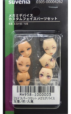 Asra For Tamamo no Mae Nine-Tails Megami Device Custom Face Parts Set 6 Pieces Plastic Model [USED]