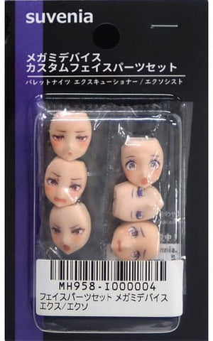 Bullet Knights Executioner Exorcist Megami Device Custom Face Parts Set 6 Pieces Plastic Model [USED]