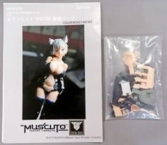 Exorcist Widow Modified Parts Megami Device Modification Kit Series No.50 Color Resin Cast Kit Plastic Model [USED]