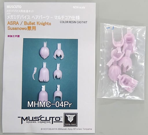 Bullet Knights Susanowo Asra Hair Parts Multi-Core Purple Megami Device Modification Kit Series Detail Up Parts Color Resin Cast Kit MHMC-04Pr Plastic Model [USED]