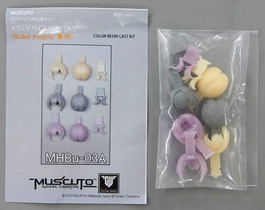 Bullet Knights Hair Parts Megami Device Modification Kit Detail Up Parts Color Resin Cast Kit MHBu-03A Plastic Model [USED]