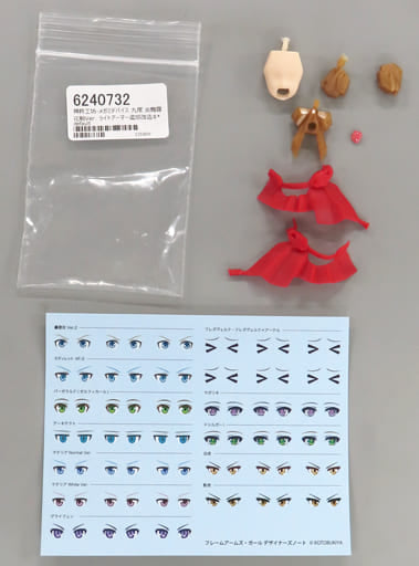 Nine Tails Homura Oiran Ver. Megami Device Modification Kit Detail Up Parts Light Armor Additional Modification Kit Color Resin Cast Kit 6240732 1/1 Plastic Model [USED]