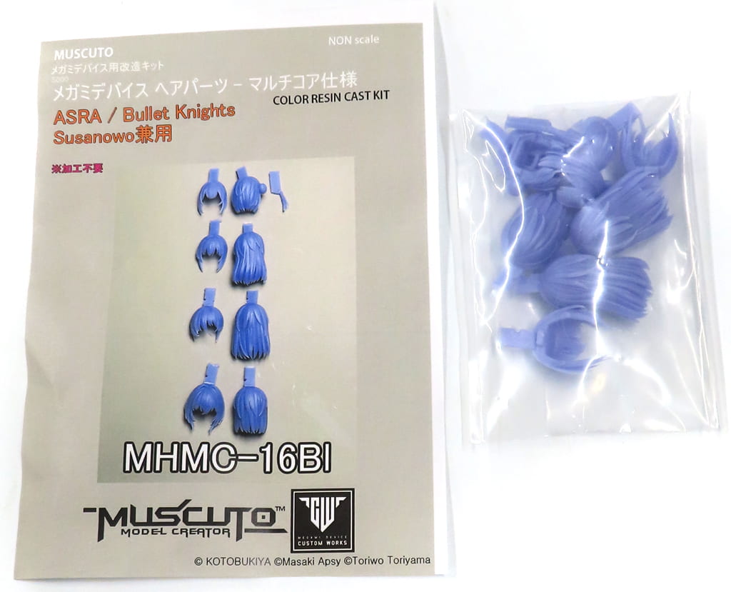 Bullet Knights Susanowo Asra Hair Parts Multi-Core Megami Device Modification Kit Series Detail Up Parts Color Resin Cast Kit MHMC-16BI Plastic Model [USED]