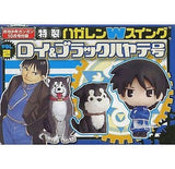 Roy Mustang Black Hayate Fullmetal Alchemist Special Hagaren W Swing Vol.2 Monthly Shonen Gangan October Issue Supplement Key Chain [USED]