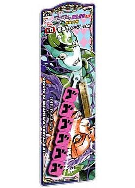 JoJo's Bizarre Adventure Part 5: Golden Wind Ichiban Kuji Mobile Strap Gogogogogogo Prize E Key Chain [USED]