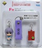 Yuki Nagato Sasa no Ha Rhapsody Ver. The Melancholy of Haruhi Suzumiya Ichiban Kuji Premium Suzumiya Haruhi no Kujibiki Strap Prize F Key Chain [USED]