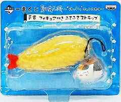 Nyanko-sensei Deep Fried Shrimp Natsume's Book of Friends Ichiban Kuji Hokkori Nyanko-sensei Fusafusa Strap with Figure Prize F Key Chain [USED]
