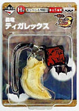 Tigrex Monster Hunter Portable 3rd Ichiban Kuji Monster Hunter Large Size Netsuke Prize H Key Ring [USED]