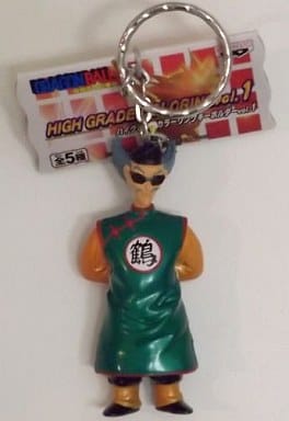 Tsurusennin Dragon Ball High Grade Coloring Keychain Vol.1 Key Chain [USED]