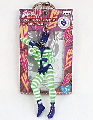 White Snake JoJo's Bizarre Adventure Stand Collection Figure Keychain Vol.8 Key Chain [USED]