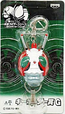 Kamen Rider V3 Kamen Rider Series Ichiban Kuji Glorious Rider Mask Arc Key Ring G Keychain Prize Key Ring [USED]