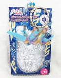 Aerosmith 003 JoJo's Bizarre Adventure Stand Collection Figure Key Chain Vol.7 Key Chain [USED]