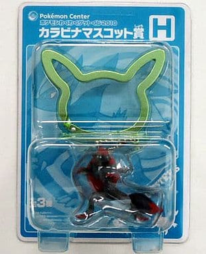 Zoroark Pokemon Wakuwaku Get Kuji 2010 Carabiner Mascot Carabiner Mascot Prize H Key Chain [USED]