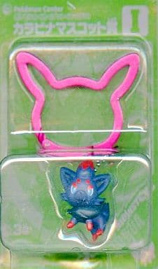 Zorua Pokemon Wakuwaku Get Kuji 2010 Carabiner Mascot Carabiner Mascot Prize I Key Chain [USED]