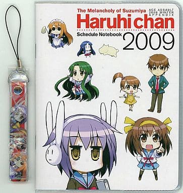 The Melancholy of Haruhi-chan Suzumiya Schedule Book 2009 Mobile Strap Monthly Shonen Ace December Issue Extra Edition Ace Assault 2008Winter Supplement Key Chain [USED]