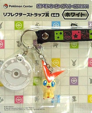 Victini Pokemon Ichiban Kuji Wakuwaku Get Kuji 2011 White Reflector Strap Reflector Strap Prize Key Chain [USED]