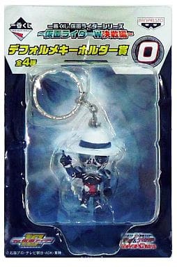 Kamen Rider Skull Kamen Rider Series Ichiban Kuji Kamen Rider W Battle Arc Deformed Key Chain O Deformed Key Chain Prize Key Ring [USED]