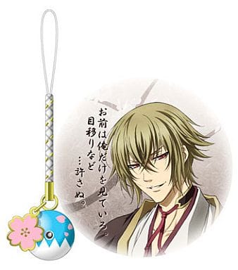 Chikage Kazama Hakuouki Koibumidama Strap Key Chain [USED]