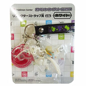 Reshiram White Pokemon Wakuwaku Get Kuji 2011 Reflector Strap Strap Award Reflector Strap Prize Key Chain [USED]