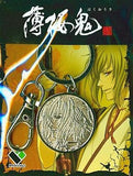 Chikage Kazama Hakuouki Medal Key Chain Key Chain [USED]