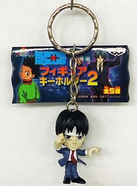 Chrollo Hunter x Hunter Figure Key Chain 2 Key Chain [USED]