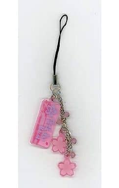 Hakuouki: Demon of the Fleeting Blossom Record of the Jade Blood Strap Key Chain [USED]