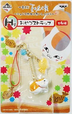 Nyanko-sensei Taiyaki Natsume's Book of Friends Ichiban Kuji Nyanko-Sensei ha Kuishinbou Snack Strap Prize H Key Chain [USED]
