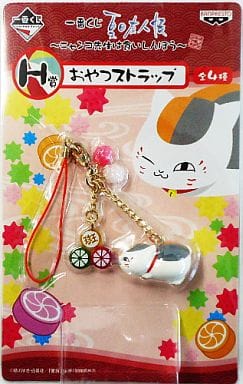 Nyanko-sensei Candy Natsume's Book of Friends Ichiban Kuji Nyanko-Sensei ha Kuishinbou Snack Strap Prize H Key Chain [USED]