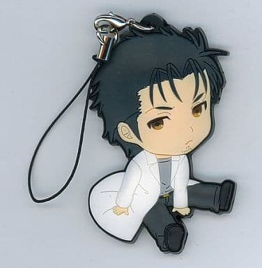 Rintaro Okabe Steins;Gate Petanko Trading Rubber Strap Key Chain [USED]