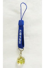 Suikoden IV True Earth Rune True Rune Strap H Bonus for Pre-ordering the PS2 Game Campaign Keychains [USED]