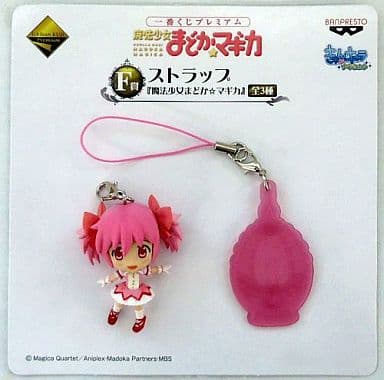Madoka Kaname Puella Magi Madoka Magica Ichiban Kuji Premium Kyun Chara Accent Strap Kyun Character Accent Prize F Key Chain [USED]