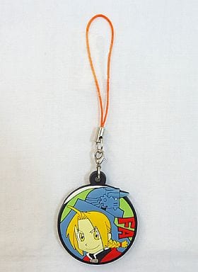 Edward Elric Alphonse Elric Fullmetal Alchemist Rubber Key Chain Key Chain [USED]