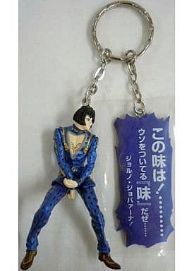 Bruno Bucciarati JoJo's Bizarre Adventure: Golden Wind Figure Key Ring with Quote Plate Bucciarati Team Key Chain [USED]