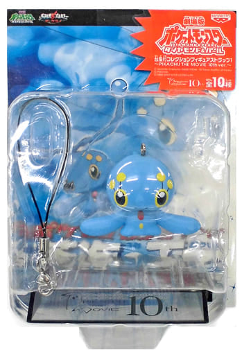 Manaphy Pokemon The Movie Diamond & Peal Collection Figure Strap with Pedestal 01 Pikachu The Movie 10th Ver. Key Chain [USED]