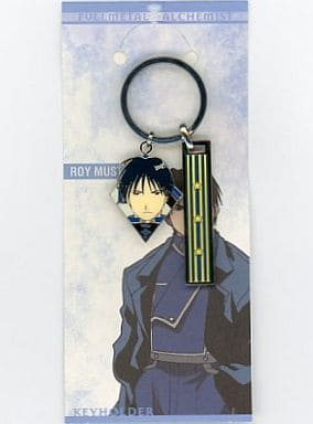 Roy Mustang Fullmetal Alchemist Metal Key Chain Key Chain [USED]
