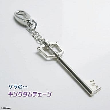 Kingdom Chain Kingdom Hearts Keyblade Key Chain Key Chain [USED]