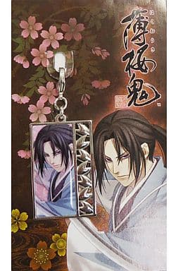 Toshizo Hijikata C Hakuouki Fastener Accessories Key Chain [USED]