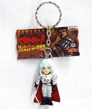 Griffith Full Armour Berserk Figure Key Chain Key Chain [USED]