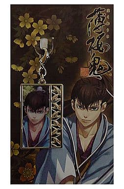 Heisuke Todo E Hakuouki Fastener Accessories Key Chain [USED]