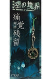 The Garden of Sinners Chapter 3: Remaining Sense of Pain Strap Key Chain [USED]