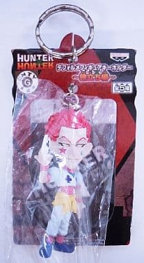 Hisoka Hunter x Hunter Deformed Figure Key Chain Departure Arc Key Chain [USED]