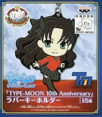 Rin Tohsaka Fate Type Moon 10th Anniversary Rubber Key Chain Kyun Chara Illustrations Key Chain [USED]