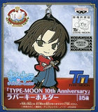 Ryougi Shiki The Garden of Sinners Type Moon 10th Anniversary Rubber Key Chain Kyun Chara Illustrations Key Chain [USED]