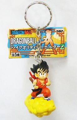 Son Goku Dragon Ball High Quality Keychain 2 Key Chain [USED]