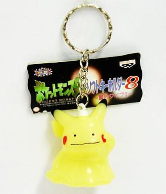 Ditto Pikachu Transformation Pokemon Soft Keychain 08 Luminous Type Key Chain [USED]