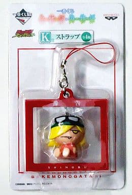 Shinobu Oshino Bakemonogatari x Kizumonogatari Ichiban Kuji Strap Prize K Key Chain [USED]