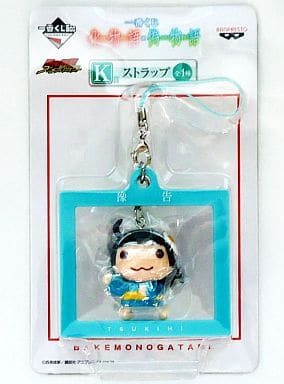 Tsukihi Araragi Bakemonogatari x Kizumonogatari Ichiban Kuji Strap Prize K Key Chain [USED]
