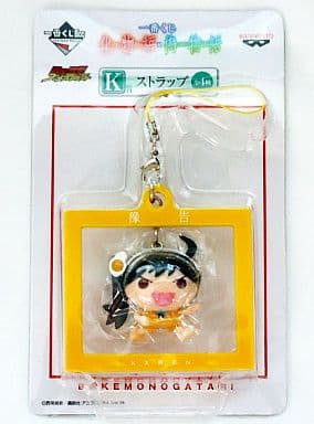 Karen Araragi Bakemonogatari x Kizumonogatari Ichiban Kuji Strap Prize K Key Chain [USED]