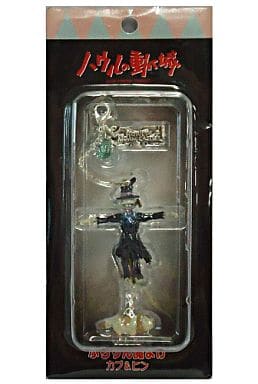 Kabu Heen Howl's Moving Castle Burarin Amulet Key Chain [USED]