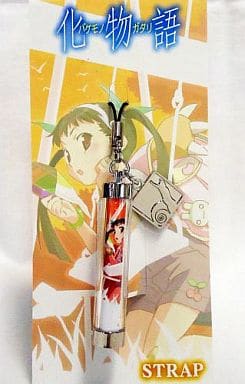 Mayoi Hachikuji Bakemonogatari Strap Key Chain [USED]
